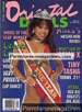 Magazine Oriental Dolls Volume 8 No 9 (1998)